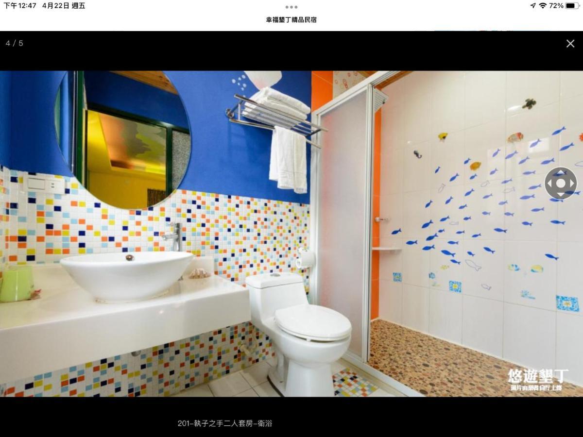 Happiness Space Heng-ch'un Exterior foto